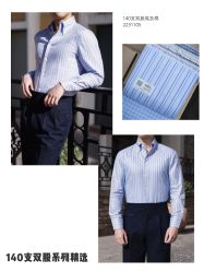 点击看大图 -怒马会 全麻衬西装高级定制