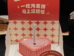 -海底捞火锅智慧餐厅(中骏世界城店)