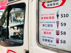 -富豪雪糕车流动点(尖沙咀店)