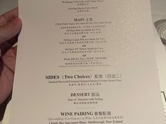 -Wolfgang’s Steakhouse 沃夫冈牛排馆(上海白玉兰广场店)