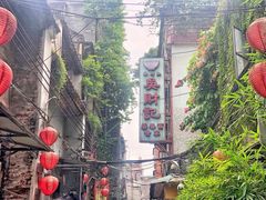 -吴财记面家(大同路店)