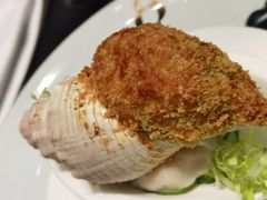 葡式焗响螺-8餐厅(新葡京酒店)