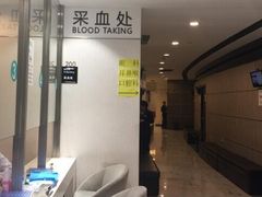 -瑞慈体检上海普陀机构