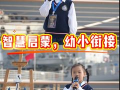 -金豆子幼稚园
