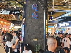 -时尚天河商业广场