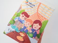 -爸爸糖吐司面包(大连高新锦辉商场店)