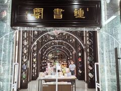 -万达广场(沈阳铁西店)