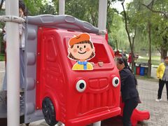 -西安市长乐公园