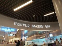 门面-喜茶(贵阳国贸逸天城店)