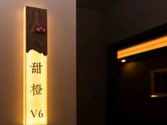 -宫七SPA·高端Massage(浦东大道店)