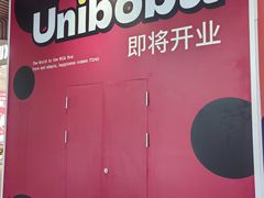 -北京清河万象汇