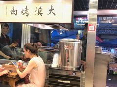 -大漠烤肉(酒泉路店)