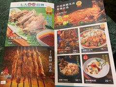 -东方亚克西餐厅(西康路店)