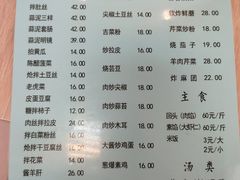 -协顺园回头馆(南顺城路店)