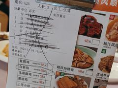 -顺风海鲜港(长寿路店)