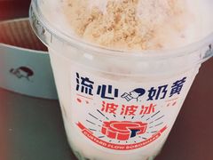 -八珍·广式煎饺·广州老字号(北京路总店)