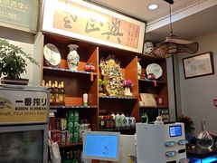 -广迎居老正兴菜馆