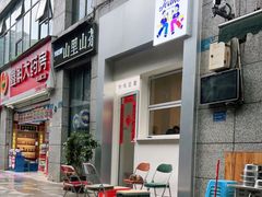 门面-Jeans Coffee牛仔裤咖啡