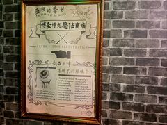 -谜盒子奇幻密室(南屏店)