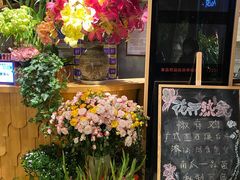 -春暖花开(西溪店)