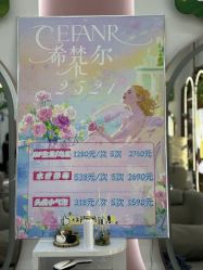 -希梵尔头皮抗衰·科技养发