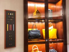 -GOYARD(恒隆广场店)