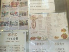 -粤厨点心专门店