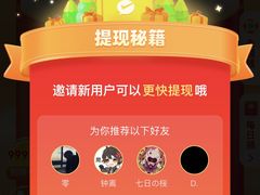 -拼多多官方网站