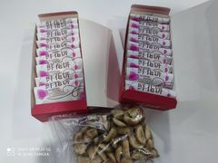 -嘉华鲜花饼(四方街旗舰店)