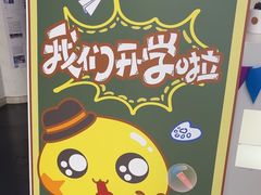 -小荧星艺校(浦东中环分校)