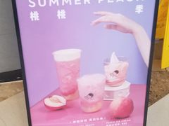 -喜茶(北京通州万达店)