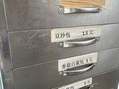 -素乐餐厅