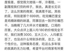 -香港龙凤楼(陆家嘴中心店)