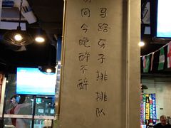 -马路牙子烧烤音乐酒馆(望京店)