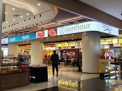 -Sunflour(来福士店)