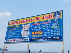 -大梅沙海滨公园