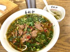 -易裕和·长沙米粉(友谊路店)