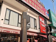 -刘姐啤酒鱼音乐餐厅(阳朔美食丁厄3分店)