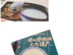 -民信老铺(华盖路店)