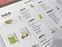 -36抹茶·千层与鲜果茶(欢乐海岸店)