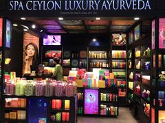 -班达拉奈克国际机场