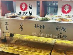 蘸料-小溅沾串