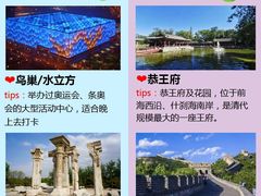 -雍和宫