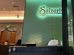 -萨莉亚意式餐厅(大宁音乐广场店)