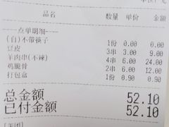 -丰衣粥食(盐田店)