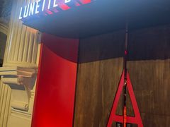 -弦月窗LUNETTE BY AMANDA(复兴路店)