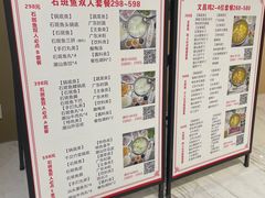 -张凯达·深海石斑鱼潮汕火锅(十五年品牌•虹桥天街店)