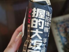 -肯德基(杭州和平饭店)