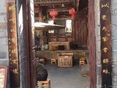 -昆师傅饭庄