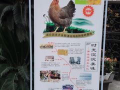 -月圆霖特色农家乐